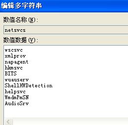 電腦重裝后音頻圖標消失及無聲問題終極解決指南