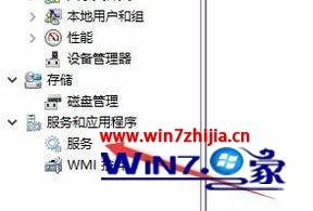 Windows 10系統提示“事件日志服務不可用”的解決方法