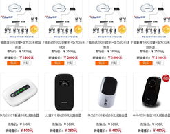 安卓平板電腦使用聯通3G無線上網卡上網指南