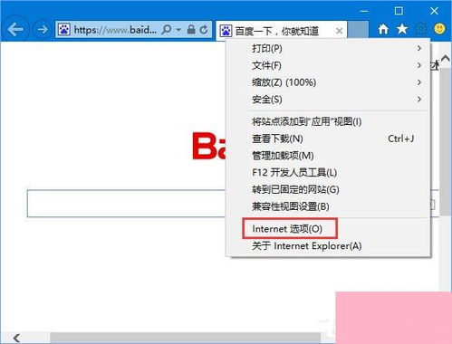 電腦系統(tǒng)小知識 Win10瀏覽網(wǎng)頁提示“該站點安全證書的吊銷信息不可用”怎么辦？